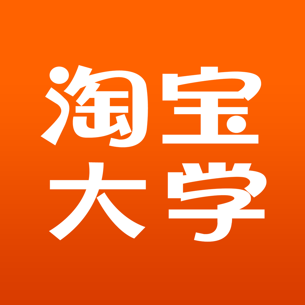 点亮淘宝路-分销-电商渠道
