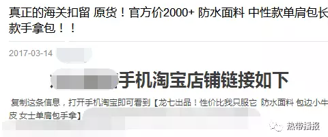 “海关货”真的能捡漏了！济南海关京东上开拍