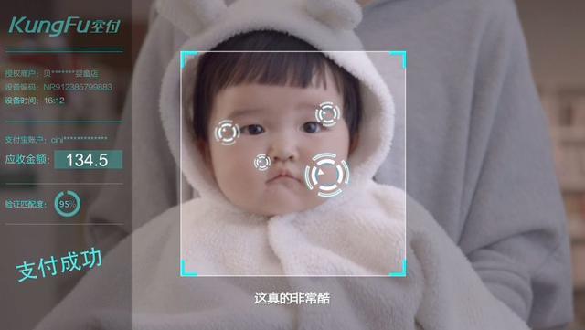 马云或再次颠覆手机，支付宝欲推出一项逆天功能