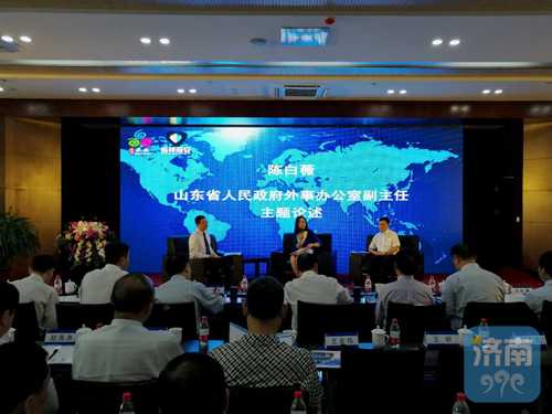 企业如何安全“走出去” 听听这些专家怎么说