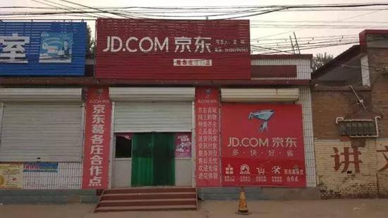 △京东葛各庄合作点，卷帘门只拉上了一半
