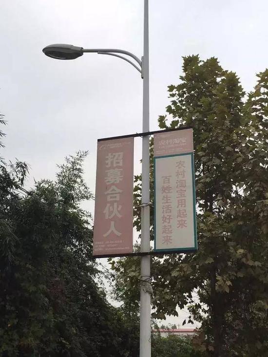 △只是，广告上已落满了灰