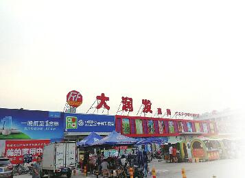 “傍名牌”的罪与罚：超市傍名牌年利润200万 侵权只赔10万