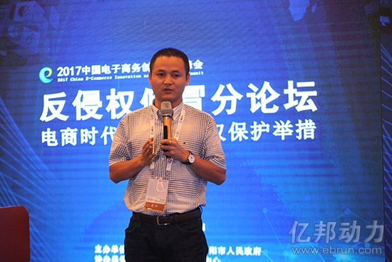 贵阳大会