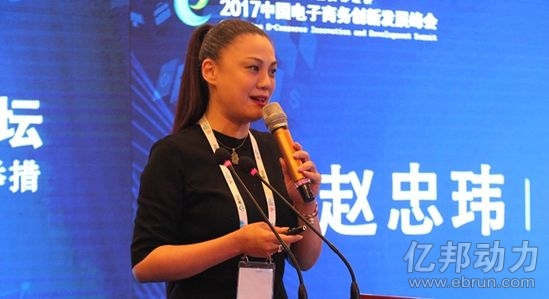 纳恩博(北京)科技有限公司首席运营官赵忠玮