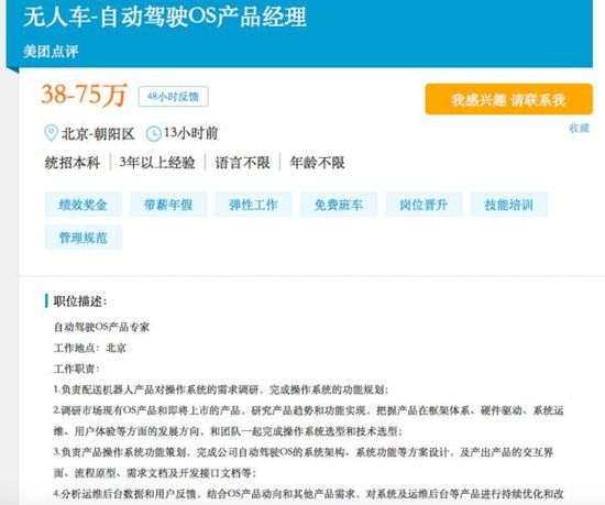 美团或入局分时租赁共享汽车，行业格局将如何发展？