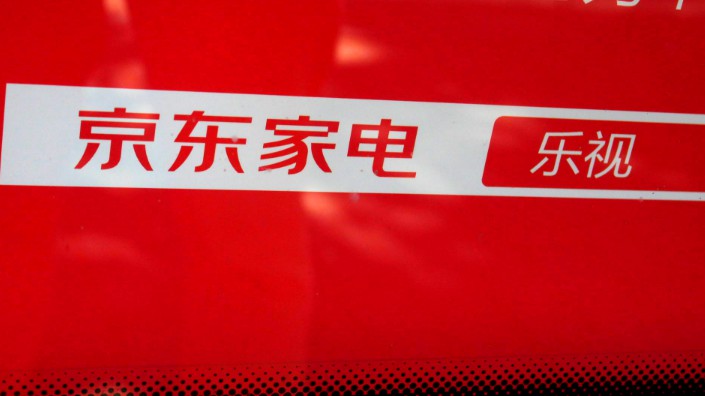 双十一高端家电旺销 消费升级转型时_零售_电商报
