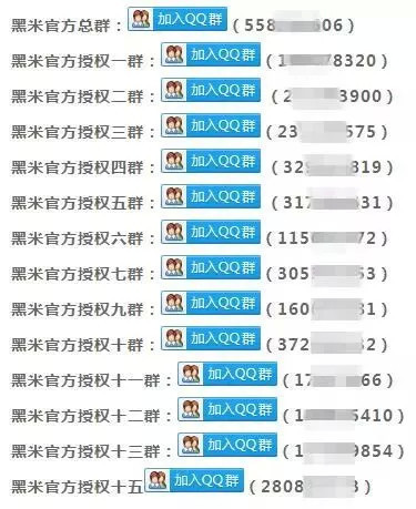 网购秒杀难抢背后 黄牛抢购软件肆虐_零售_电商报