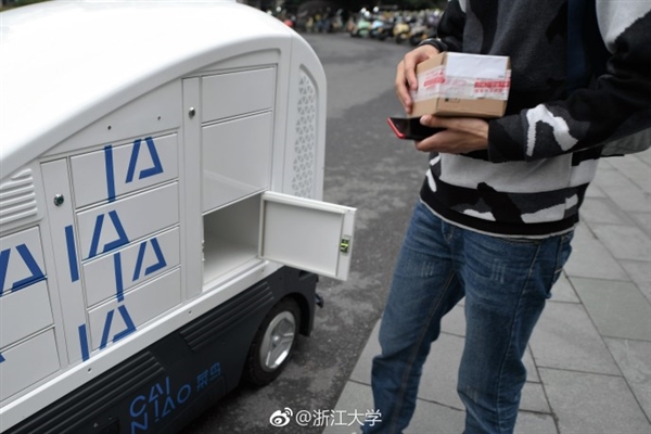 快递机器人进入高校 自动送宿舍楼下_物流_电商报