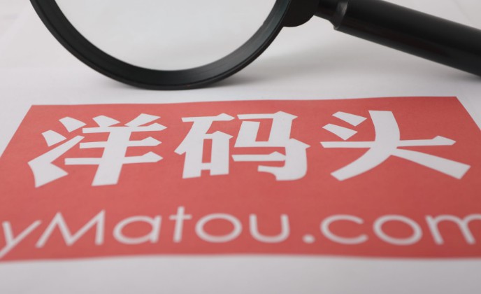 “80后”成“黑五”海外购主力军_跨境电商_电商报