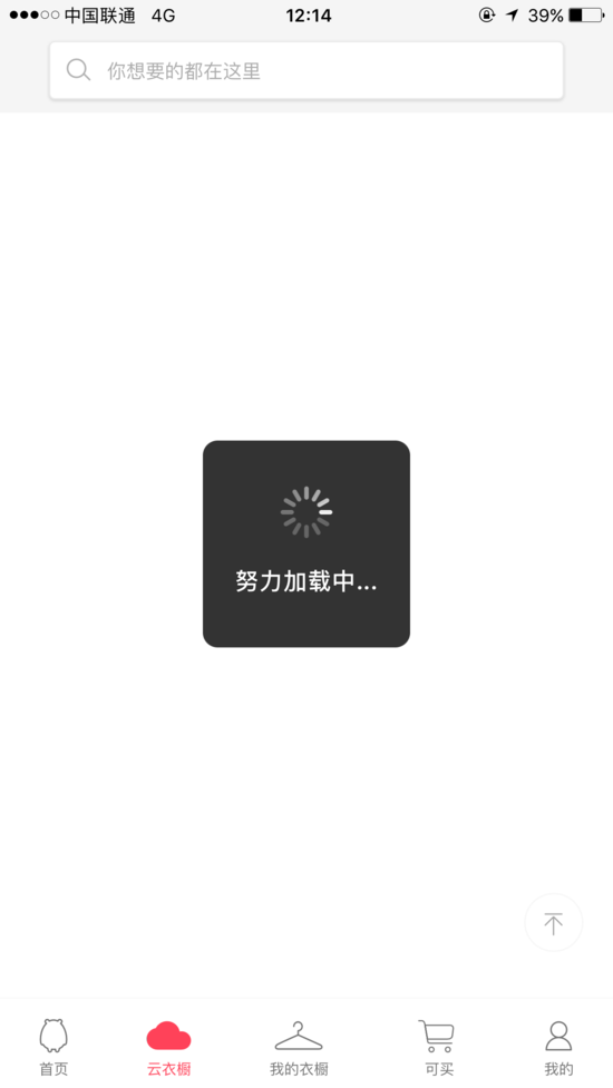 共享租衣,悬了?