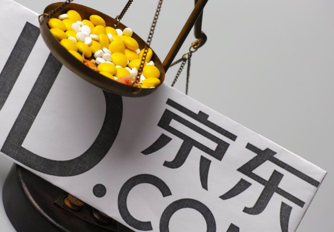 京东加码药品流通渠道 涉足医药挑战不小_O2O_电商报
