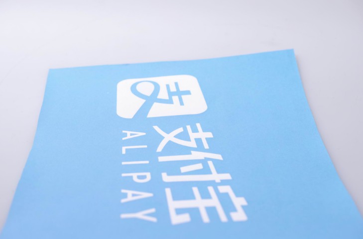 支付宝收款业务将终止  力推收钱码“拉拢”商户_支付_电商报