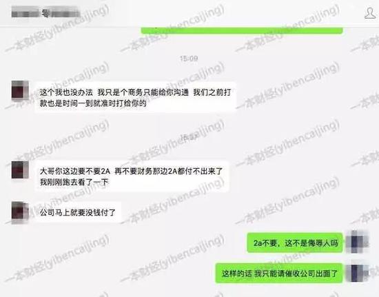 2A是行话,表示2块钱一个注册用户