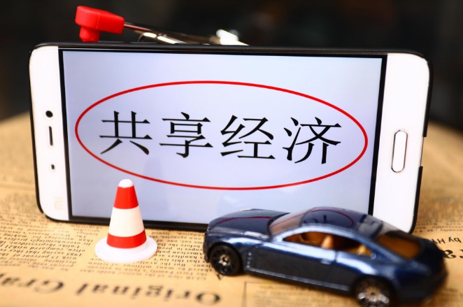 首个行车险理赔共享网点运营 打破传统查勘定损模式_O2O_电商报