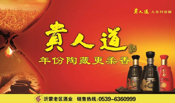 干货