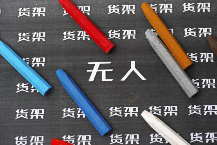 无人零售如何盈利成最大焦虑_零售_电商报