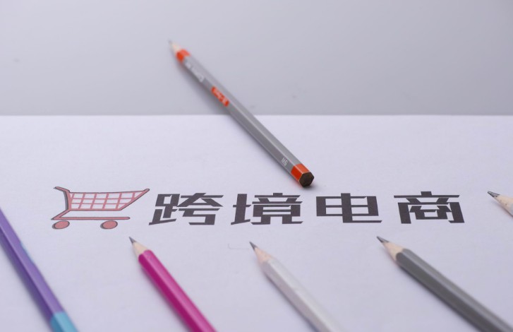 农产品跨境电商崛起_跨境电商_电商报