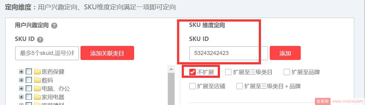 京东搜索商家如何计算对手销量和流量?