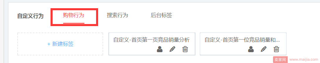 京东搜索商家如何计算对手销量和流量?