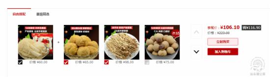 淘宝店铺如何运营