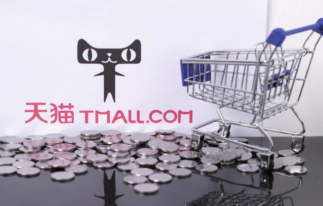 天猫:食用盐商品由禁售调整为限售_政策_电商报