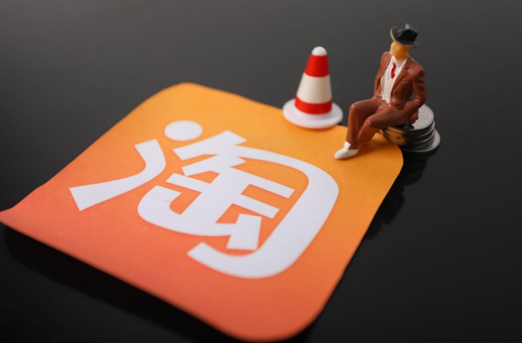 电商平台借诉讼手段打假 行业规范化任重道远_零售_电商报