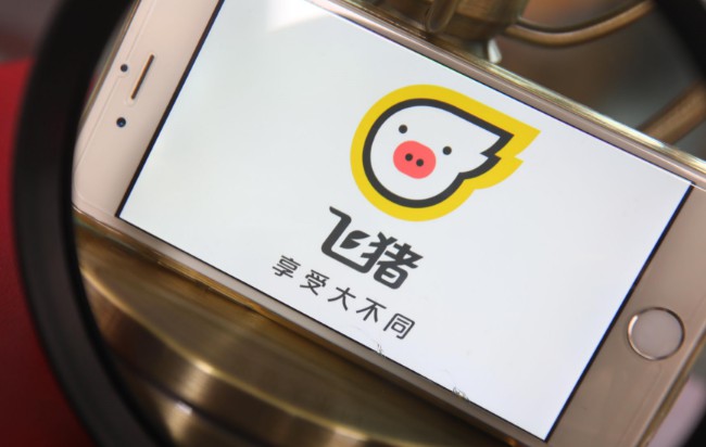 飞猪快人一步 背靠阿里抢占资源_O2O_电商报