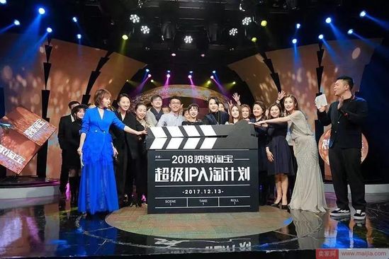 100亿加持,淘宝短视频2018有了新变化!