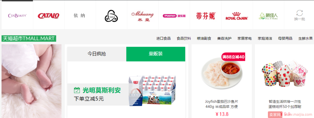 六年资深运营告诉你,爆款是如何选出来的?