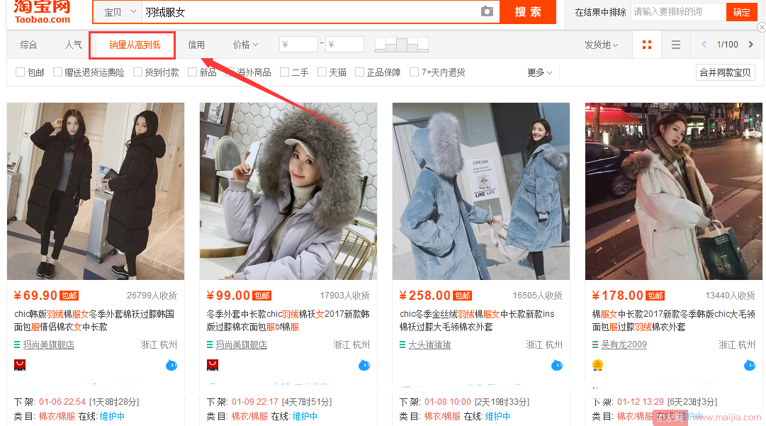 六年资深运营告诉你,爆款是如何选出来的?