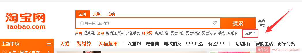 六年资深运营告诉你,爆款是如何选出来的?