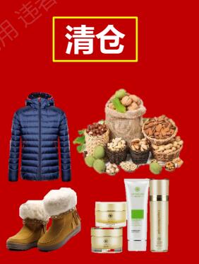 拼多多春节营销