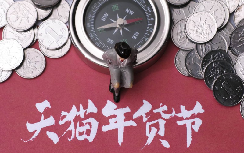 老字号电商的“时尚化”转身_零售_电商报