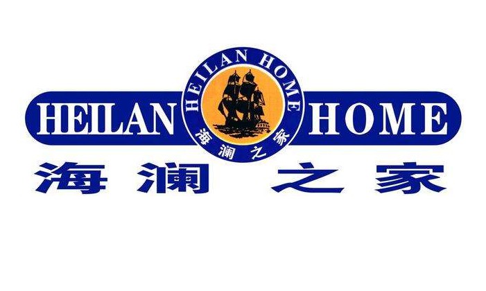 海澜之家“瓶颈危机”逼近 或加码线上以谋转型_零售_电商报