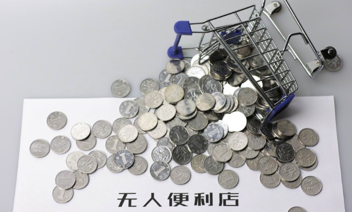 无人便利店再传融资 行业仍有待精耕细作_零售_电商报