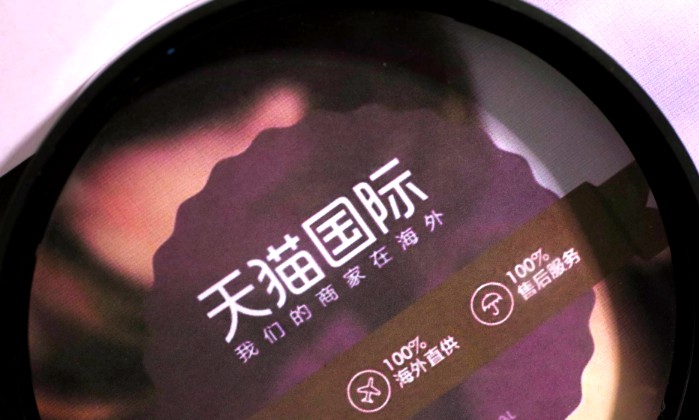 巨头开店切入线下 跨境电商步入线下争夺战_跨境电商_电商报