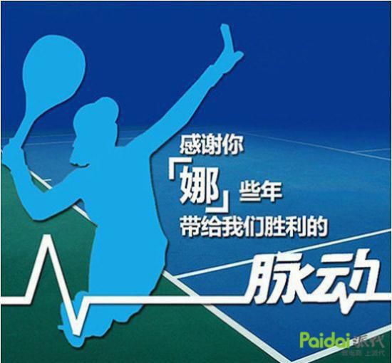 网店如何做到借势营销，收割流量？_运营_电商报