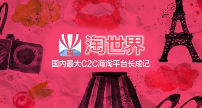 2017年跨境电商大盘点：行业十大事件_跨境电商_电商报