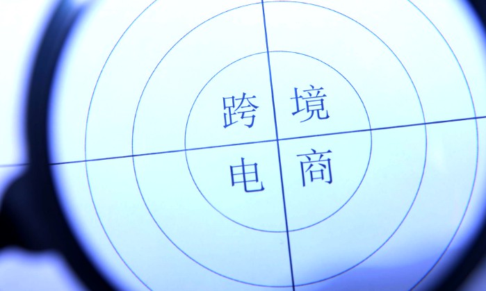 海淘涉嫌售假：部分为自营 平台需担责_跨境电商_电商报