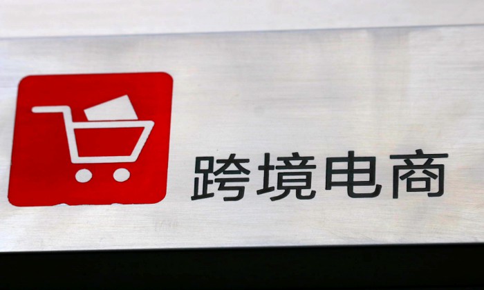 中小型跨境电商的生鲜之梦不好做_跨境电商_电商报