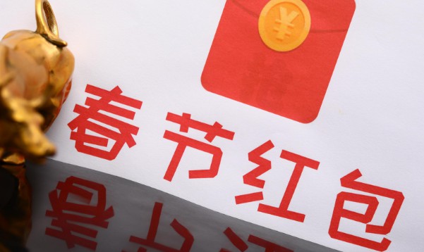 红包竞争白热化，中老年用户占比不断提升_支付_电商报