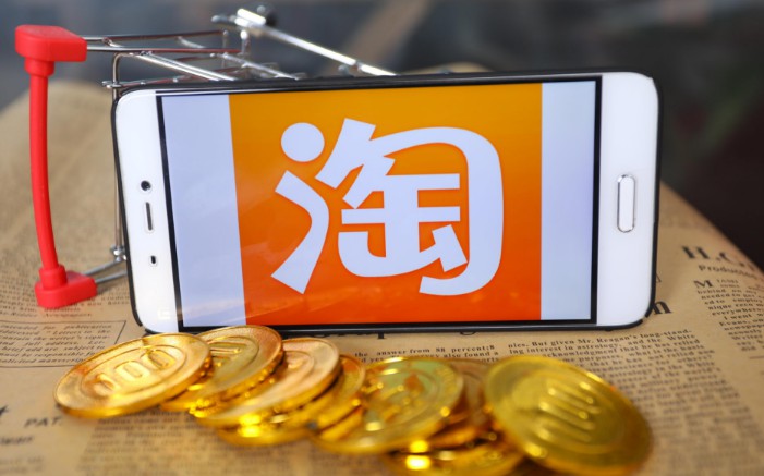 手机发起淘宝直播步骤汇总_运营_电商报