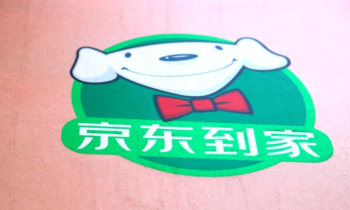 京东到家拥抱线下门店,流量注入带动门店运营_零售_电商报