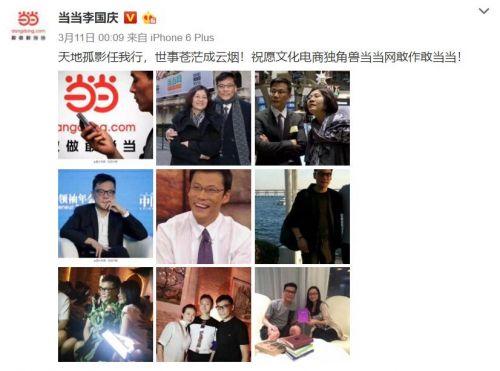 QQ图片20180312090444