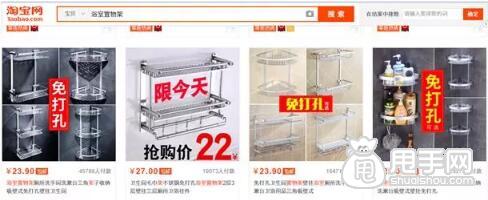 淘宝seo优化