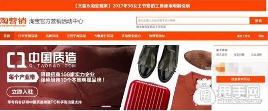 淘宝seo优化