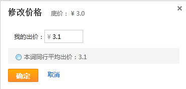 阿里巴巴外贸直通车推广如何设置?