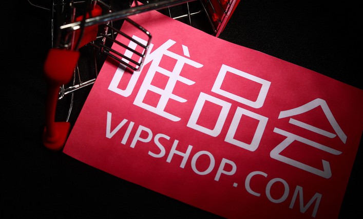 唯品会入驻京东 微信入口尚在内测_零售_电商报