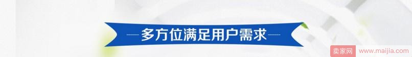 淘宝店铺成功秘籍是：回归市场营销本质！